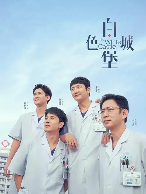 我的邻居会消失短剧在线观看